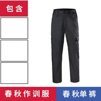 Весенние и осенние штаны