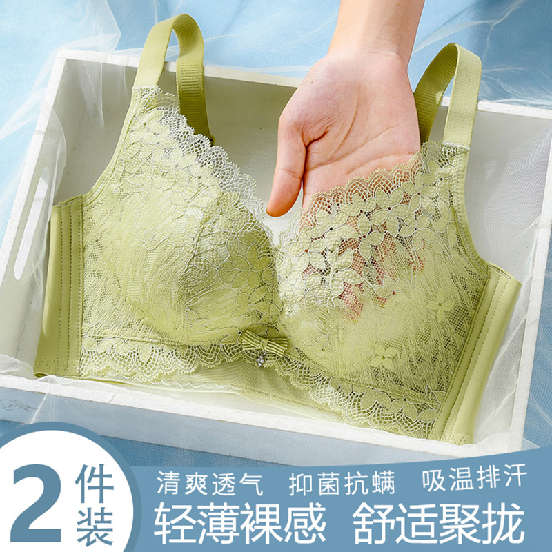 Non-Magnetic Underwear for Women with Small Busts, Push-Up, Thin Style, Side Breast Collection, Anti-Sagging, New Popular Style, Seamless, Wire-Free Latex Bra