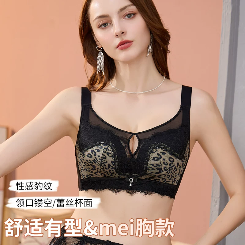 Underwear, supporting push up bra, wireless bra, bra top