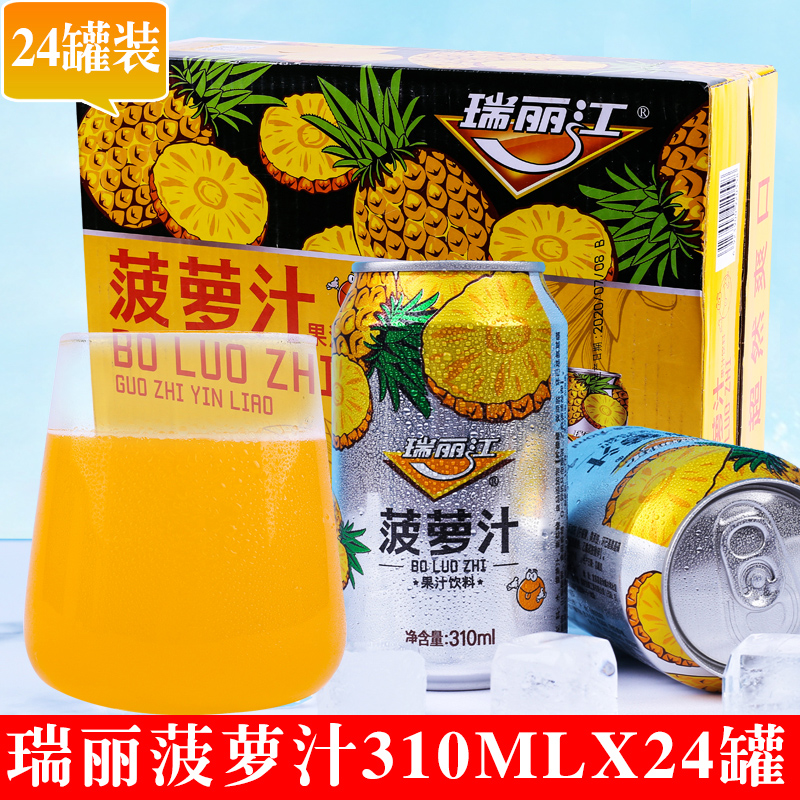 Ruilijiang Pineapple Juice Yunnan Pineapple Juice Lemon Juice Drink 310mlx24 Cans Pineapple Flavor Drink FCL Wholesale