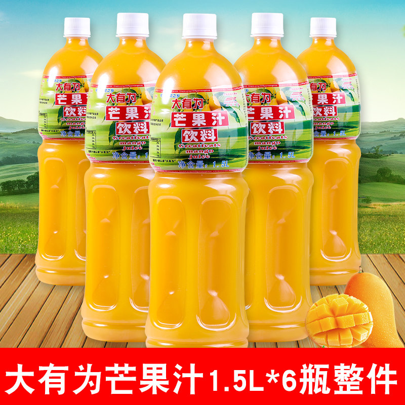 Dayouwei Mango Juice Yunnan Yuanjiang Specialty 1 5Lx6 Bottle Mango Flavor Beverage FCL Wholesale Mango Juice Big Bottle