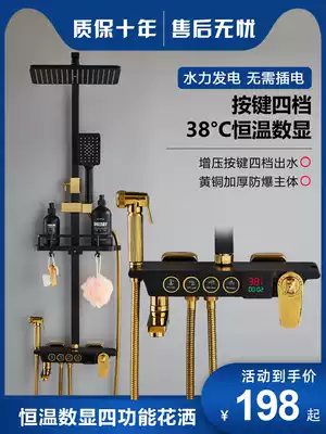 German shower set all copper black household faucet hot and cold thermostatic bathroom shower booster nozzle