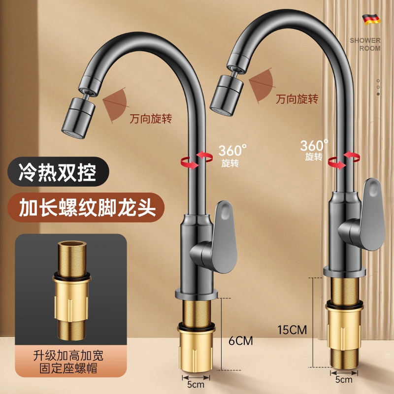 Jiuruiwang Kitchen Hot and Cold Water Faucet for Sink, Countertop, Laundry Sink, Washbasin with Extended Threaded Spout, Single Cold Water