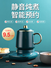 Дезинфекция одежды машина 多功能电炖煮杯办公室养生杯全自动电热牛奶杯小型迷你煮粥壶1人2