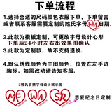 Парная одежда для влюбленных, летняя футболка с коротким рукавом, делается под заказ, короткий рукав, с вышивкой