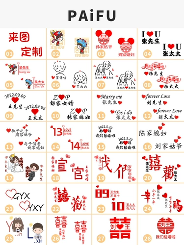 Платье для получения сертификата, фотографирование на свадебную регистрацию, получение сертификата, наряд для пары, рубашка, сшитое на заказ церемониальное новое платье в китайском стиле.