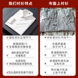 Парная одежда для влюбленных, летняя рубашка, делается под заказ, с вышивкой