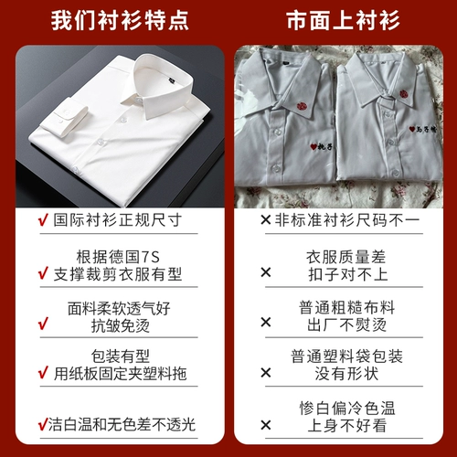 Парная одежда для влюбленных, летняя рубашка, делается под заказ, с вышивкой