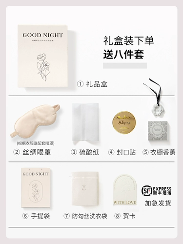 Пижама, летняя шелковая подарочная коробка, делается под заказ, с вышивкой, подарок на день рождения