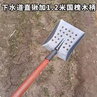 Лопата для удаления ила с квадратной головкой и прямой ручкой + деревянная ручка из китайской софоры японской 1,2 м