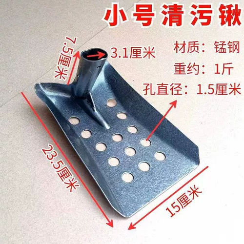 Инструменты для очистки канализационных колодцев, марганцевая сталь, лопата для рытья канализационных труб, совок для навоза, изогнутая лопата, инструменты для рытья канавы, инструменты для очистки осадка