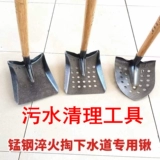Инструменты для очистки канализационных колодцев, марганцевая сталь, лопата для рытья канализационных труб, совок для навоза, изогнутая лопата, инструменты для рытья канавы, инструменты для очистки осадка
