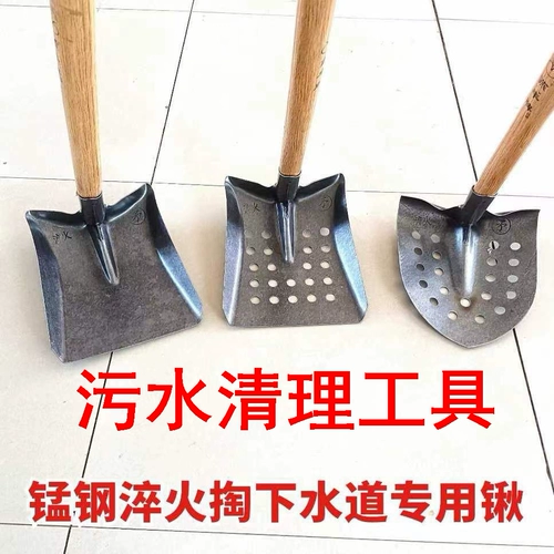 Инструменты для очистки канализационных колодцев, марганцевая сталь, лопата для рытья канализационных труб, совок для навоза, изогнутая лопата, инструменты для рытья канавы, инструменты для очистки осадка