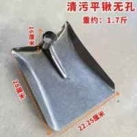 Лопата для удаления ила с квадратной головкой без заготовок