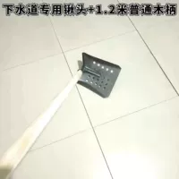 Лопата для удаления ила с квадратной головкой и отверстием + обычная деревянная ручка длиной 1,2 м.