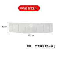 80 плоских досок без шестов