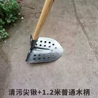 Острая лопата для удаления ила с отверстиями + обычная деревянная ручка длиной 1,2 м.