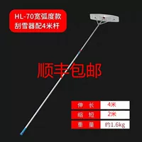 D4m 70 телескопическая втулка с изогнутой пластинчатой головкой