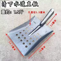 Лопата для удаления ила с квадратной головкой и прямой ручкой с отверстием