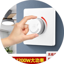 Type 86 concealed fan ceiling fan switch speed regulator 220V motor stepless speed switch panel universal