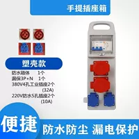 220V Два водонепроницаемости+380 В две отрасли промышленности