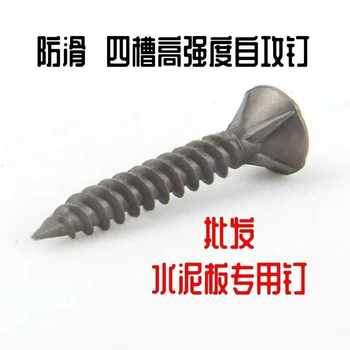 Countertop anti-slip silicon calcium plate self-tapping dry wall nail
