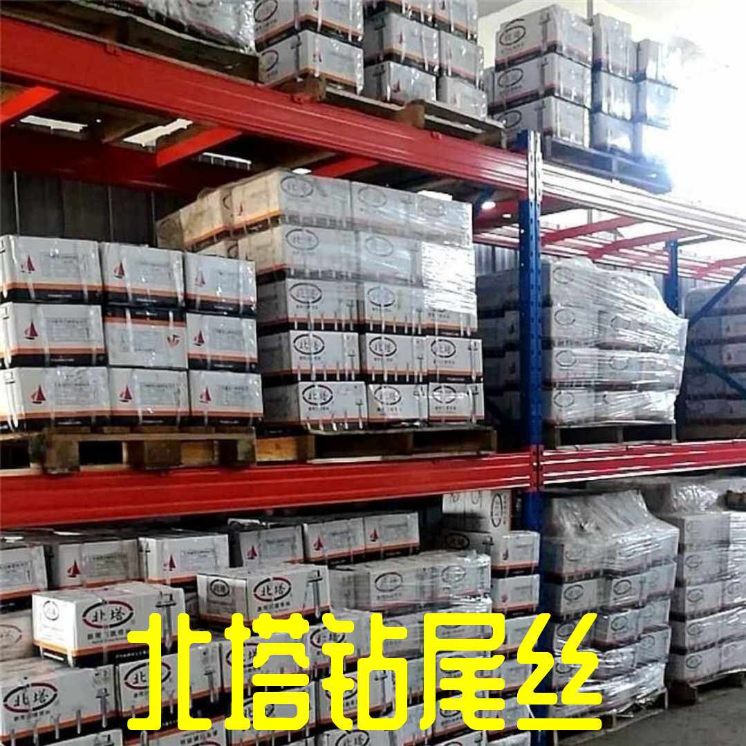 National standard north tower outer hexagonal drill tail screw drill tail nail dovetail nail self-tapping self-drilling screw color steel tile nail