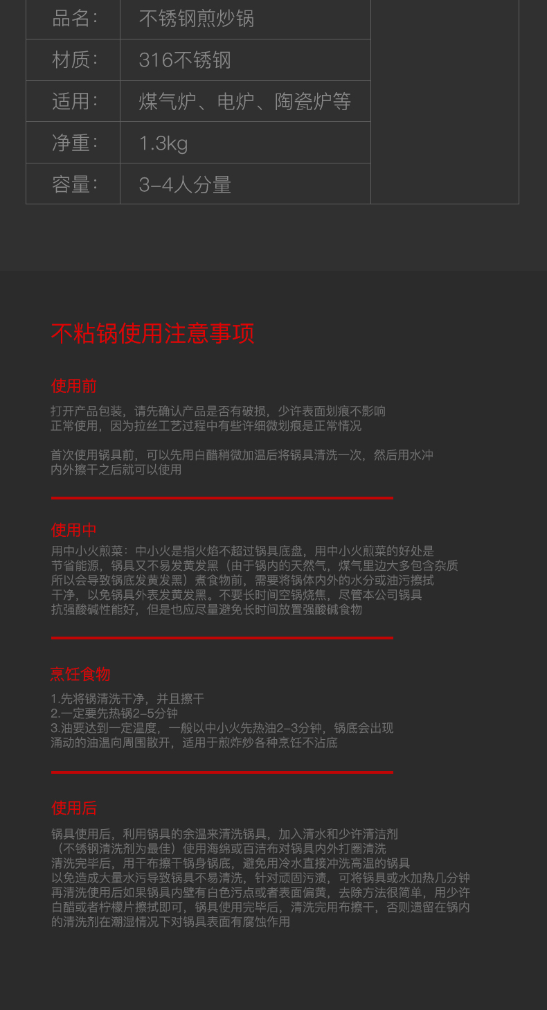 德国顶级厨具 康巴赫 三代升级款316不锈钢不粘锅 30cm 图12