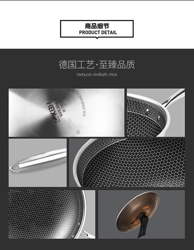 德国顶级厨具 康巴赫 2代蜂窝晶纹304不锈钢不粘锅 30cm 图8