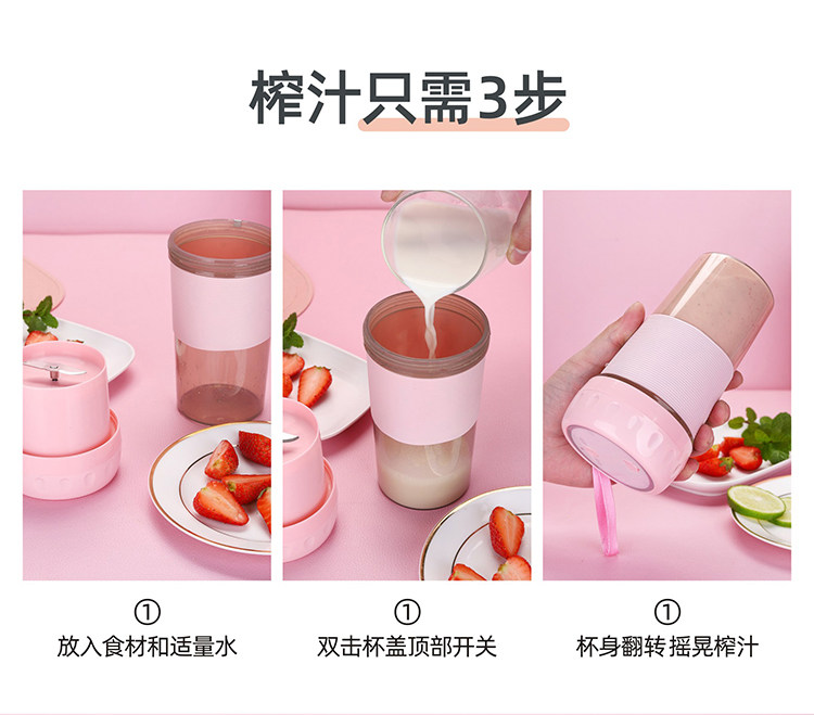 法德力 多功能便携式榨汁杯 图4