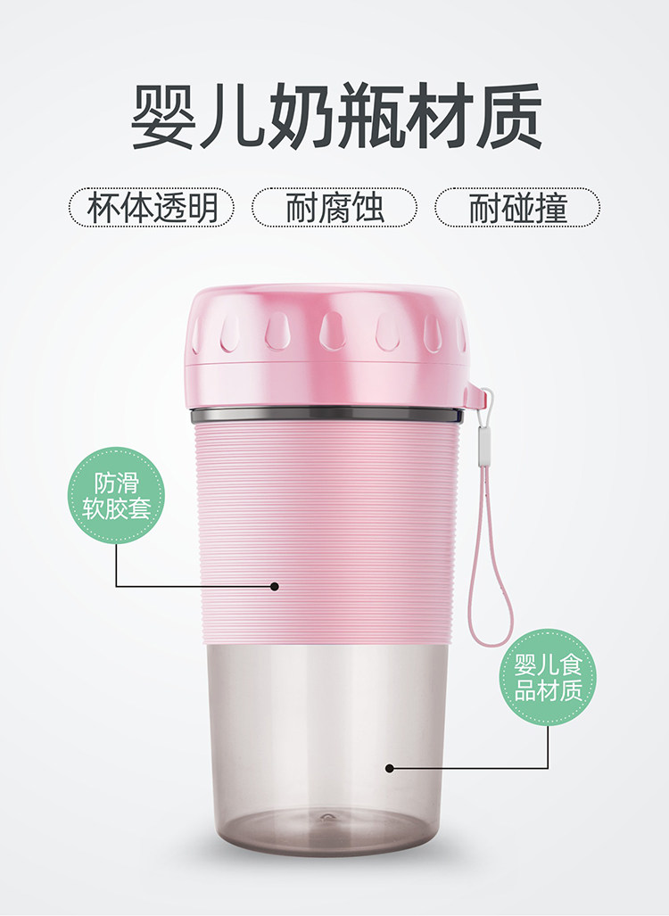 法德力 多功能便携式榨汁杯 图9