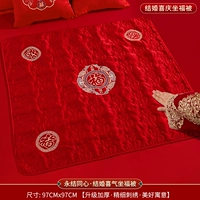 Одеяло с вышитым благословением [Юнцзе Тунсинь]