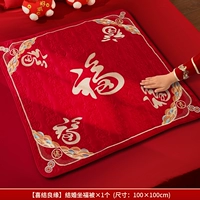 Одеяло с благословением и золотой вышивкой для тяжелой промышленности [Пять благословений приходят к двери]