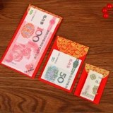 Свадьба HI персонаж красный конверт Свадьба Дополнительные продукты полны творческой свадьбы тысячи сумок юаней, чтобы забрать родственников Саман Трум