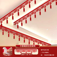 Расширение Силиан [Фан Си] 30 штук, всего 24 метра