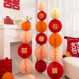 Фонари для фонарей с сотовой колонкой, набор украшений свадебной комнаты, свадебная гостиная, мужчины и женщины, обручальные праздничные принадлежности