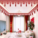 Украшение гостиной, свадебная коллекция латте-арта, набор макетов свадебной комнаты, подвесные украшения со свадебными надписями, полный набор украшений для подвесного потолка в комнате.