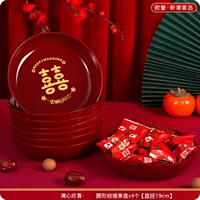 Full of Joy [Круглая] Фруктовая тарелка 4 шт.