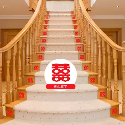 Wedding supplies full of self-adhesive small happy words wedding ceremony arrangement stairs step wedding stickers wedding room decoration