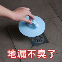 Floor drain deodorizer Sewer floor drain cover Bathroom modification silicone deodorant core Sink plug pool plug