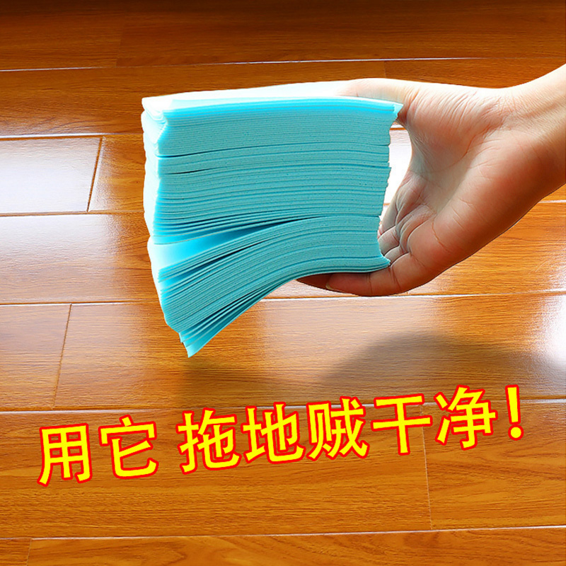 Floor cleaning tablets Household fragrance disposable tile wood floor tile mopping cleaner multi-effect care artifact