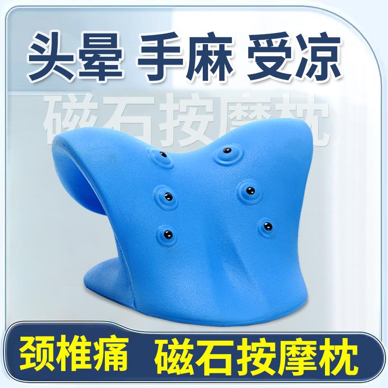 颈椎托举器颈椎按摩指压牵引矫正肩颈部专用矫正器脊椎支撑牵引器