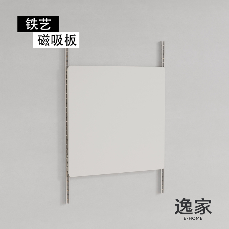 [Iron Art Magnetic Board Components] Wall-Mounted Creative Storage Display Rack Multi-Functional Photo Wall Refrigerator Magnet Decorative Board