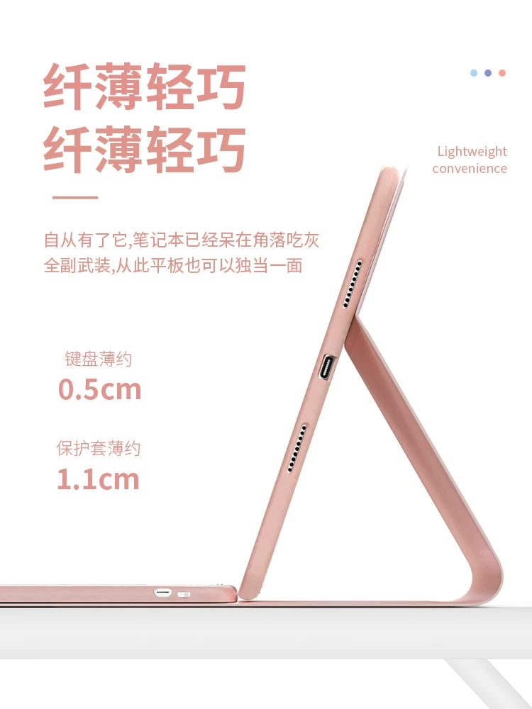 Защита для планшета совместима с Xiaomi, чехол защитный, клавиатура, силиконовая мышь, Redmi, bluetooth, 6, защита от падений