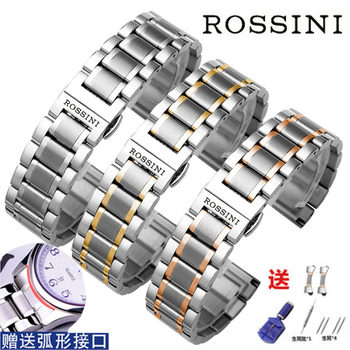 Rosini Watch with Solid Original Steel Strap for Men and Women Stainless Steel 8633 5577 5597 Butterfly Buckle Bracelet