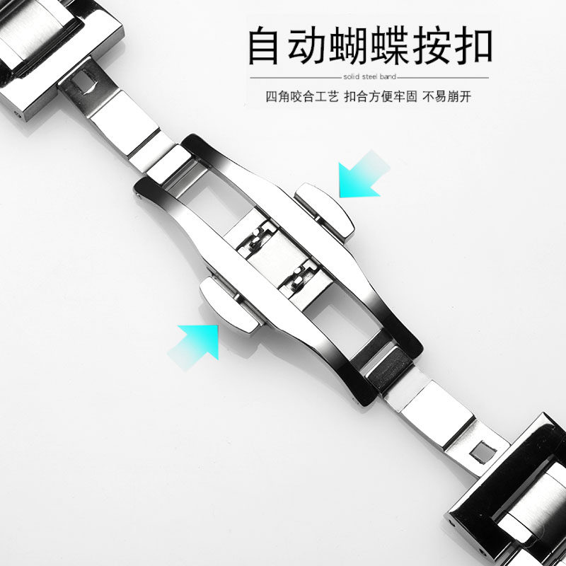 Suitable for Chopard Watch with Solid Steel Strap Happy Sport Happy Diamond Series Chopard Men's and Women's Watch Chain