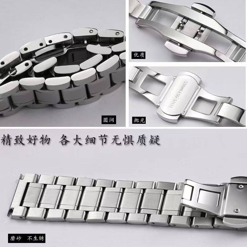 Suitable for Chopard Watch with Solid Steel Strap Happy Sport Happy Diamond Series Chopard Men's and Women's Watch Chain