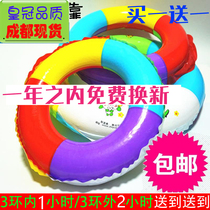 Chengdu spot Zhiyuan adult children foam swimming ring free inflatable life buoy thickened 2-year-old 9-year-old