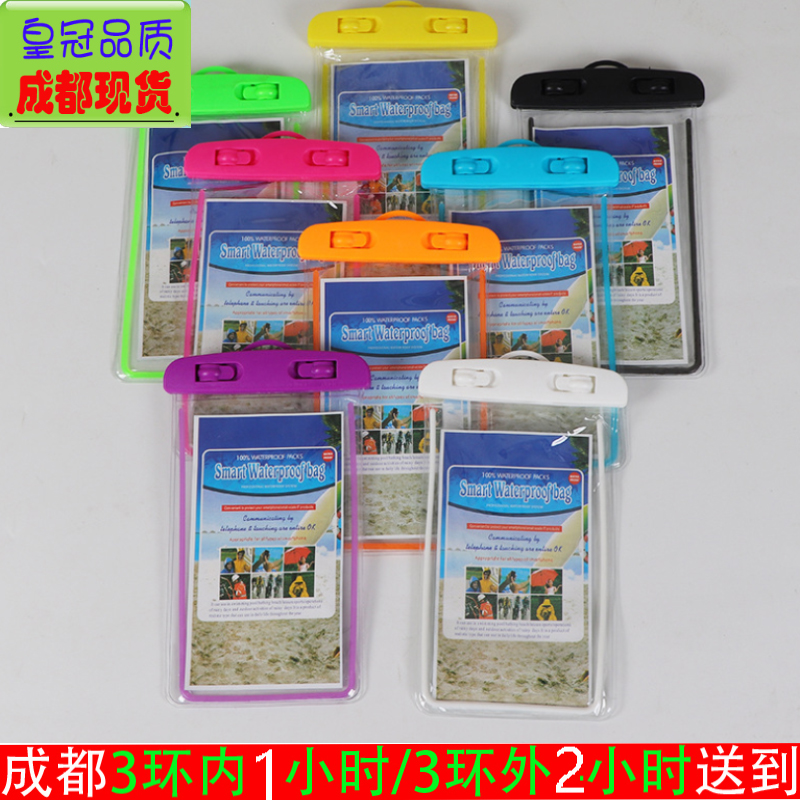 Mobile phone waterproof bag with touch screen rain-proof mobile phone protective sleeve transparent dust seal swimming out-of-the-ride special