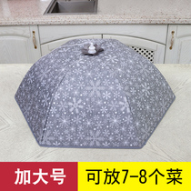 Winter heat preservation dish cover household round size dust cover foldable dish cover food cover leftover food cover leftover cover table cover